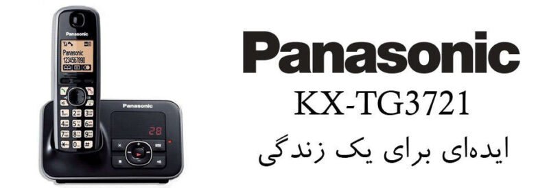 تلفت 